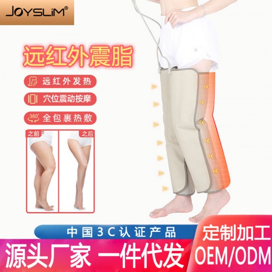 [Dropshipping] Beauty salon special leg massager for large and small leg fat reduction with electric kneading leg slimming artifact