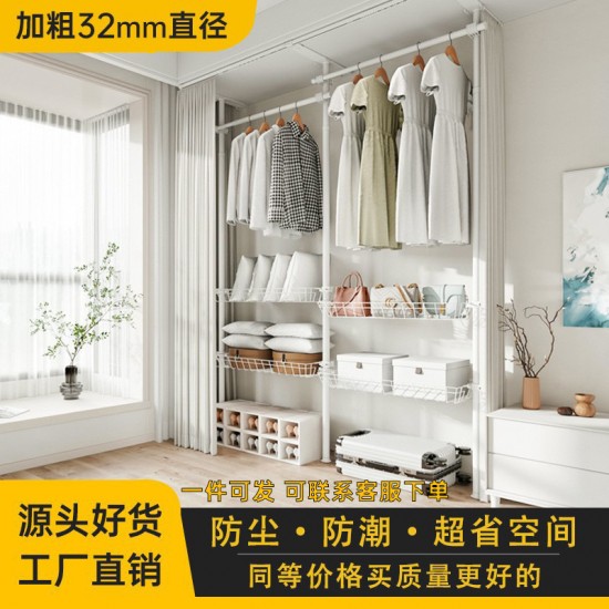 [Supports one piece sample] Standing clothes drying rack, floor-standing bedroom clothes rack, telescopic clothes drying rod, coat rack