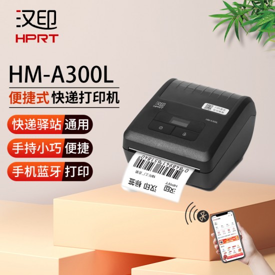 Hanyin A300Q Bluetooth Portable Express Printer Courier Express Invoice Electronic Invoice Universal E-commerce