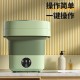[Factory Direct Sales] Folding Washing Machine Portable Mini Washing Machine Washing and Stripping Integrated Underwear and Socks Cleaning Machine