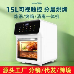 Amoi cross-border new smart visual air fryer household large-capacity multi-function oven