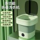 [Factory Direct Sales] Folding Washing Machine Portable Mini Washing Machine Washing and Stripping Integrated Underwear and Socks Cleaning Machine